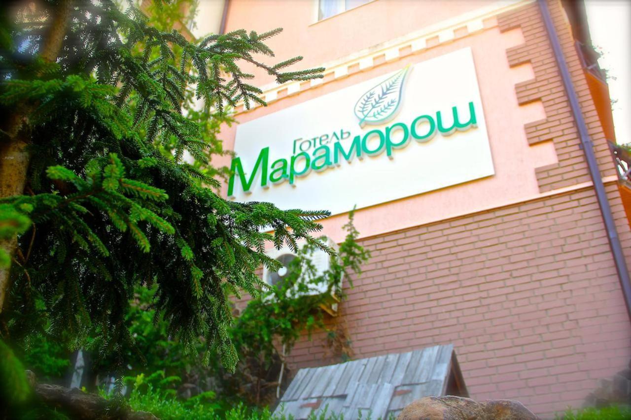 Готель Мараморош Shayan Extérieur photo
